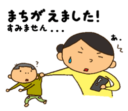 Say,my son. sticker #8315698