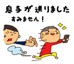 Say,my son. sticker #8315699