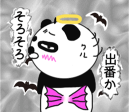 Panda God? 2 sticker #8316340