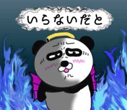 Panda God? 2 sticker #8316353