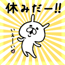 Chococo's Yuru Usagi 7(Relax Rabbit7) sticker #8316381