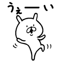 Chococo's Yuru Usagi 7(Relax Rabbit7) sticker #8316383