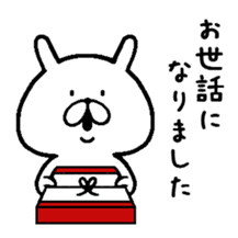 Chococo's Yuru Usagi 7(Relax Rabbit7) sticker #8316394