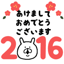 Chococo's Yuru Usagi 7(Relax Rabbit7) sticker #8316397