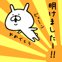 Chococo's Yuru Usagi 7(Relax Rabbit7) sticker #8316400