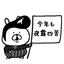 Chococo's Yuru Usagi 7(Relax Rabbit7) sticker #8316402