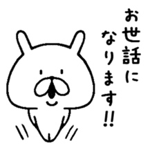 Chococo's Yuru Usagi 7(Relax Rabbit7) sticker #8316404