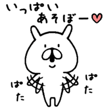 Chococo's Yuru Usagi 7(Relax Rabbit7) sticker #8316406