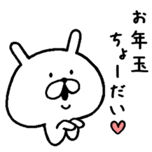 Chococo's Yuru Usagi 7(Relax Rabbit7) sticker #8316409