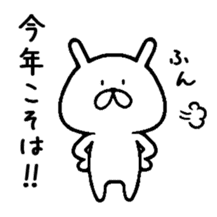 Chococo's Yuru Usagi 7(Relax Rabbit7) sticker #8316410