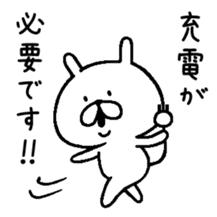 Chococo's Yuru Usagi 7(Relax Rabbit7) sticker #8316418