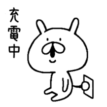 Chococo's Yuru Usagi 7(Relax Rabbit7) sticker #8316419