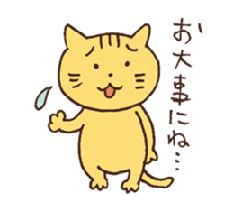 Cat in winter sticker #8316626