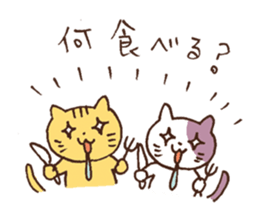 Cat in winter sticker #8316636