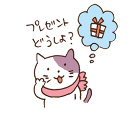 Cat in winter sticker #8316640