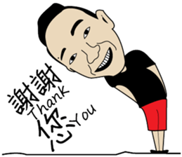 Jerry sticker #8316741