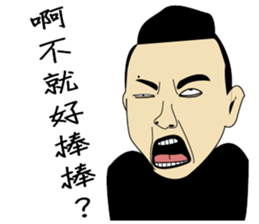 Jerry sticker #8316747