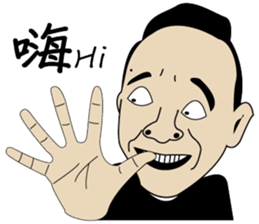 Jerry sticker #8316749