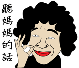 Jerry sticker #8316752