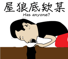 Jerry sticker #8316755