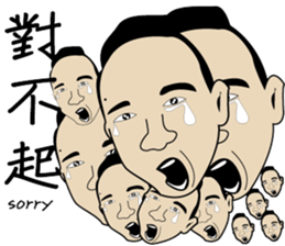 Jerry sticker #8316759