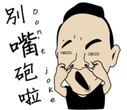 Jerry sticker #8316763