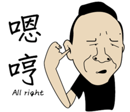 Jerry sticker #8316768