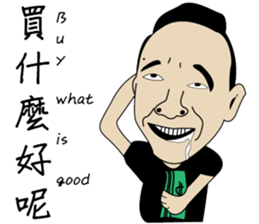 Jerry sticker #8316772