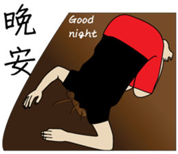 Jerry sticker #8316774