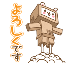 Rabbit Wonderland box 3 sticker #8316997