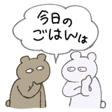 Today's menu? sticker #8317020