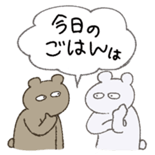 Today's menu? sticker #8317020