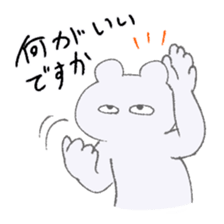 Today's menu? sticker #8317022