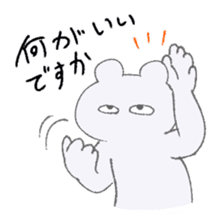 Today's menu? sticker #8317022