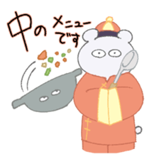 Today's menu? sticker #8317030