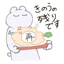 Today's menu? sticker #8317033