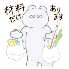 Today's menu? sticker #8317035