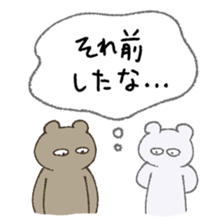 Today's menu? sticker #8317040