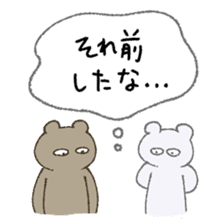 Today's menu? sticker #8317040