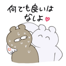 Today's menu? sticker #8317042