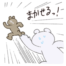 Today's menu? sticker #8317043