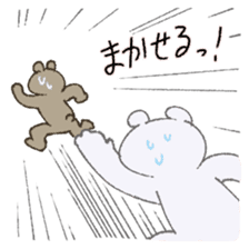 Today's menu? sticker #8317043