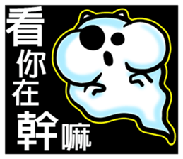 A fat ~ Makeovers (Happy Halloween) sticker #8317104