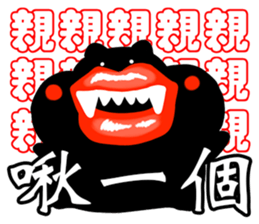 A fat ~ Makeovers (Happy Halloween) sticker #8317106