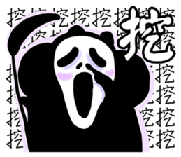 A fat ~ Makeovers (Happy Halloween) sticker #8317110