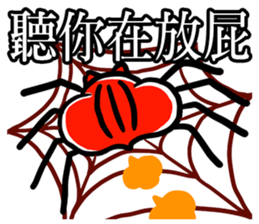 A fat ~ Makeovers (Happy Halloween) sticker #8317120