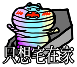 A fat ~ Makeovers (Happy Halloween) sticker #8317122