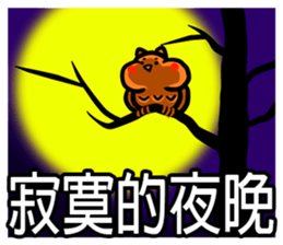 A fat ~ Makeovers (Happy Halloween) sticker #8317124