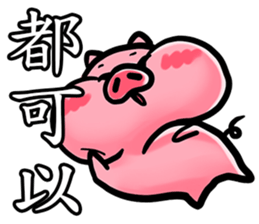 A fat ~ Makeovers (Happy Halloween) sticker #8317125