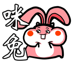 A fat ~ Makeovers (Happy Halloween) sticker #8317128